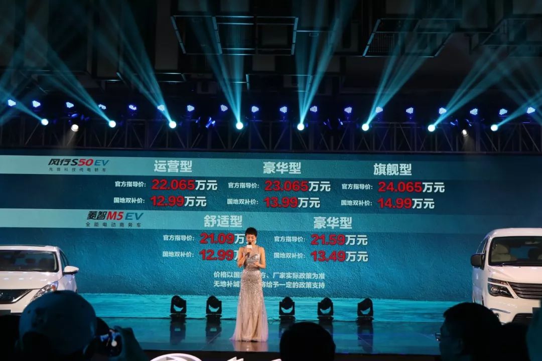 续航410公里,补贴后13万开走这辆国产纯电轿车!
