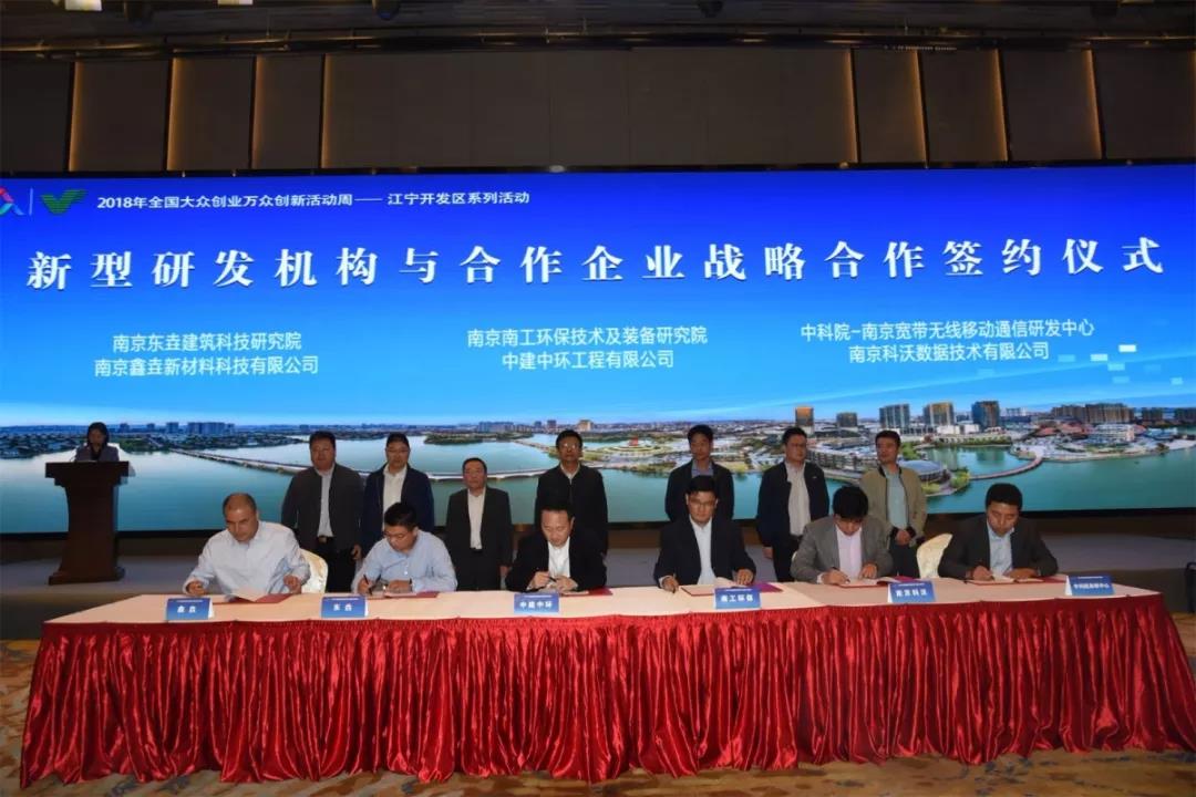 江宁招聘网_南京江宁区新教师招聘笔试报名明日起现场确认(4)