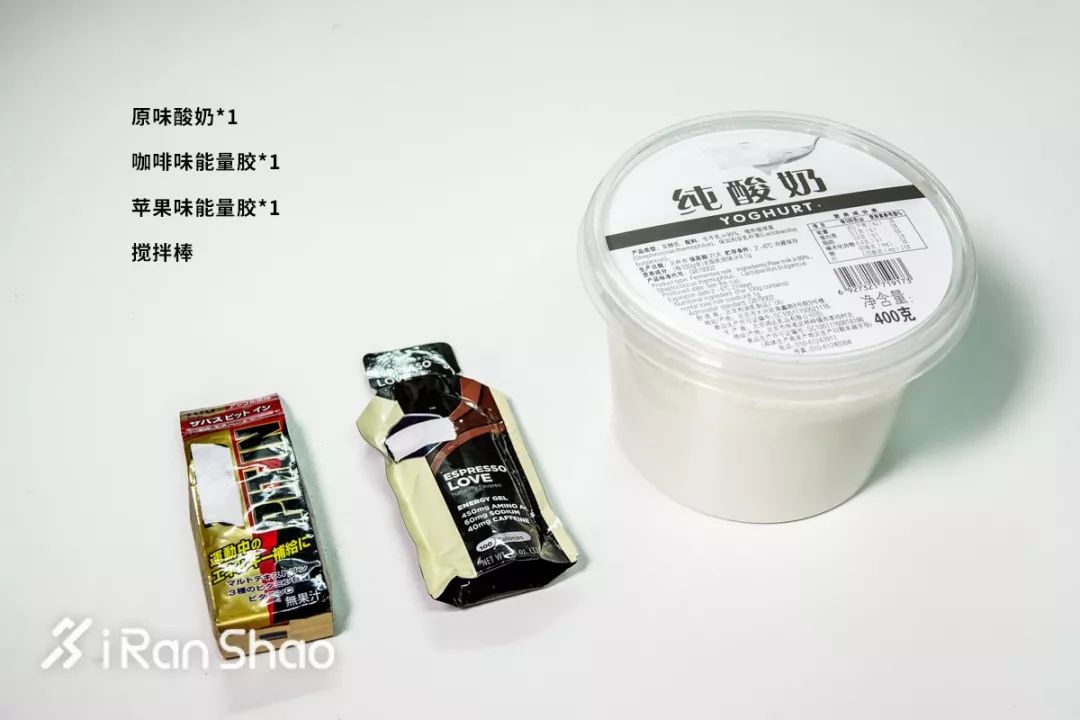 能量胶怎么吃 5esx-hmuuiyv2645103.jpg