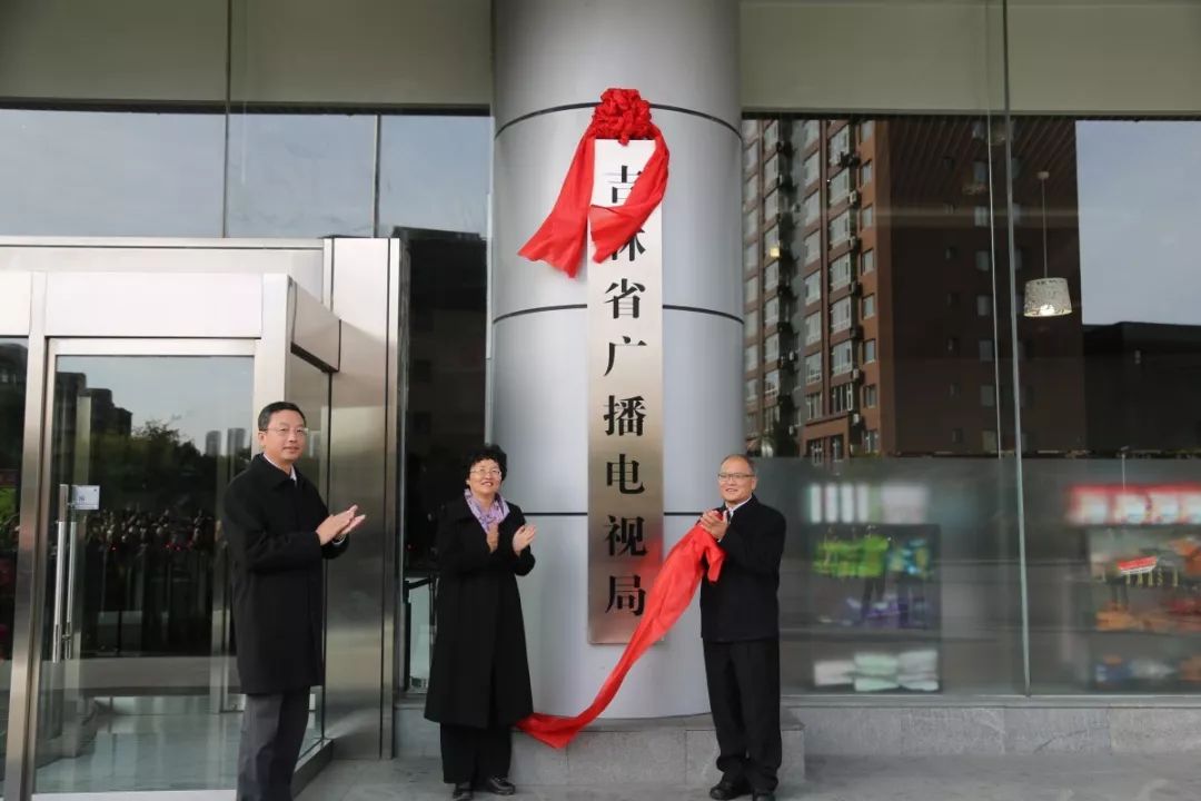省级广电机构改革最新动向