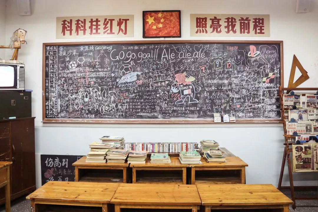 「魔都复古风网红店」,溜冰场酒吧、90后教室餐厅、“两面派”杂货铺一代人的回忆杀!