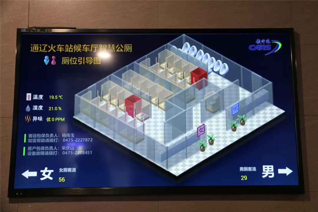 走进 | 通辽火车站的多项黑科技!新鲜旅途从