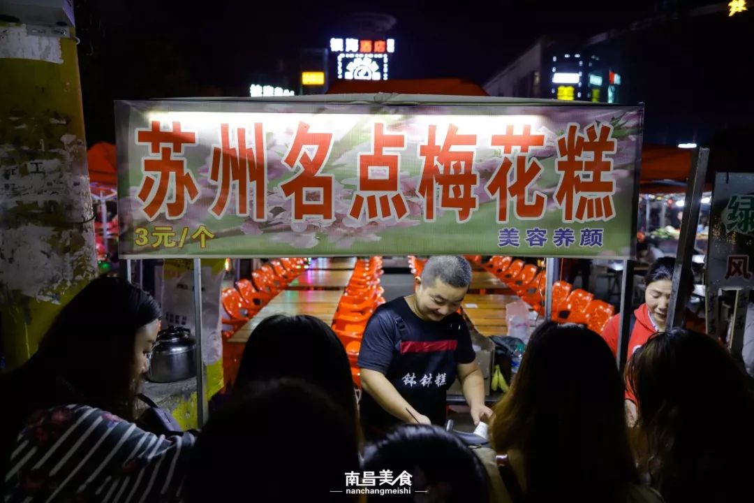 去紫荆夜市咯~|夜市|紫荆|牛骨粉_新浪新闻