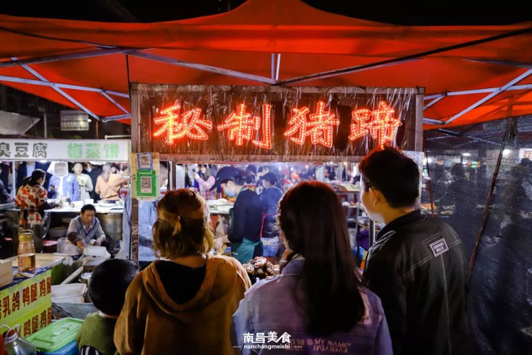 去紫荆夜市咯~|夜市|紫荆|牛骨粉_新浪新闻