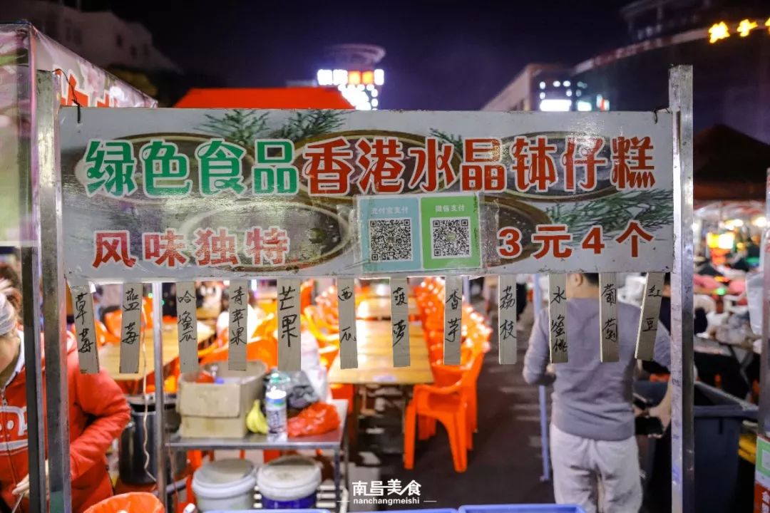 去紫荆夜市咯~|夜市|紫荆|牛骨粉_新浪新闻
