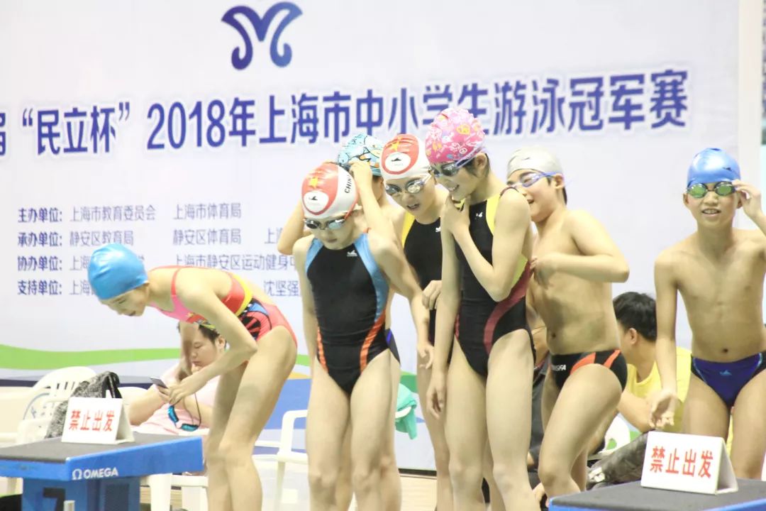 第五届民立杯2018年上海市中小学生游泳冠军