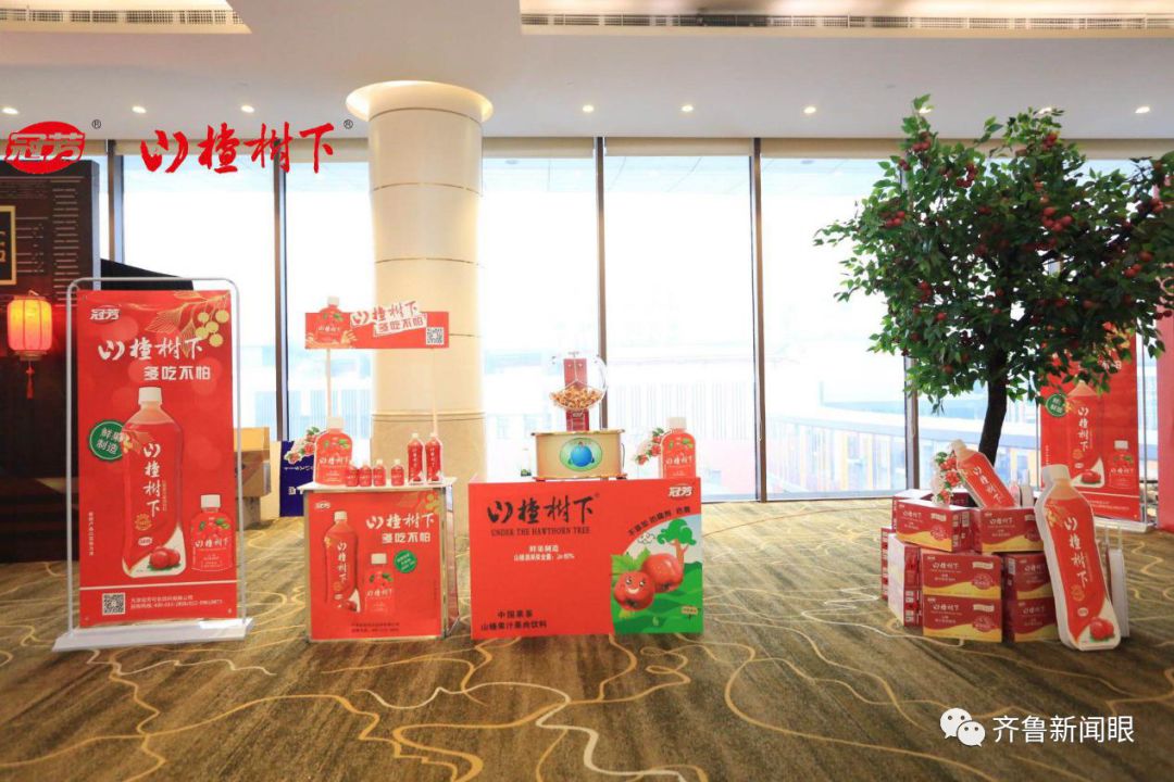 共襄盛举!千余经销商共聚山楂树下