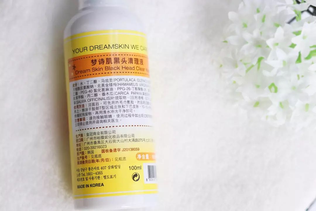 长了3年的顽固黑头我用这款韩国医美去黑头神器通通扫清了