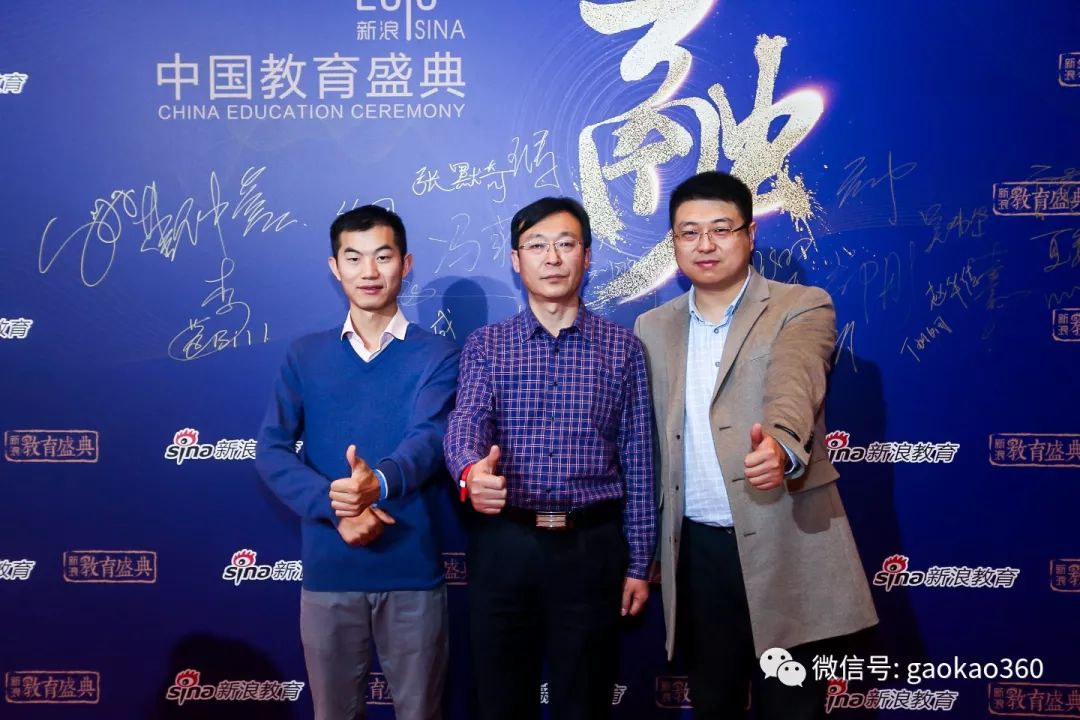 荣誉 | 圣达信教育又又又获奖啦!