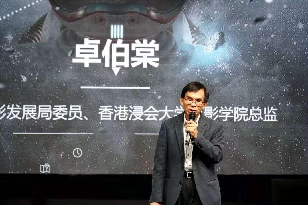 20181203_065159_407.jpg 专家研讨高科技时代下的电影发展新思路