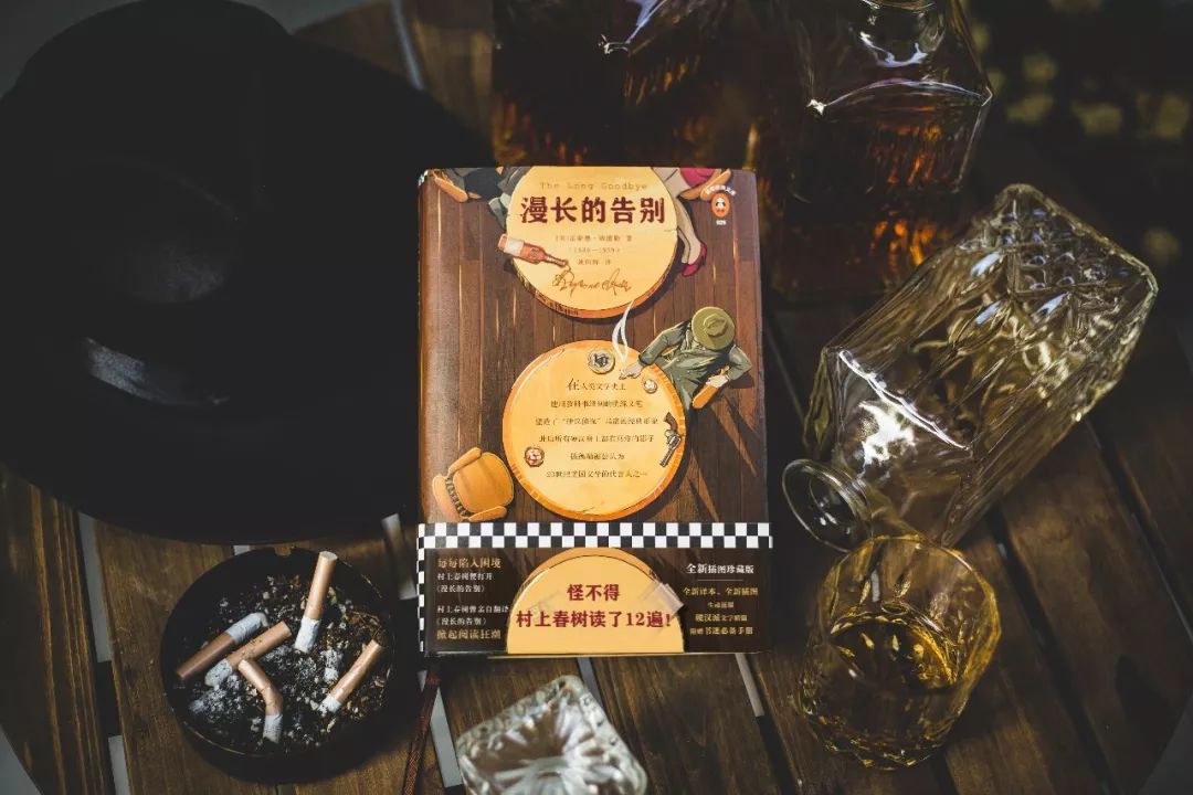 怪不得村上春树读了12遍!每每陷入困境，村上春树便打开《漫长的告别》!
