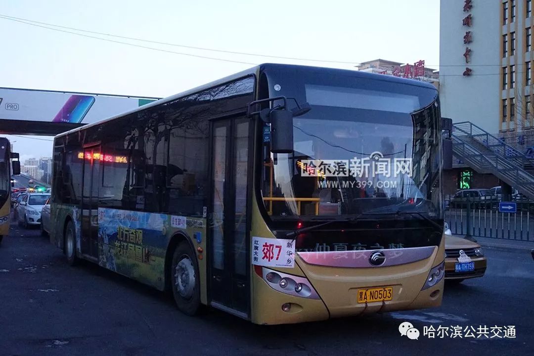 公交53路、69路、69路区间线路变动｜97路、365路、郊7路新车上线运行
