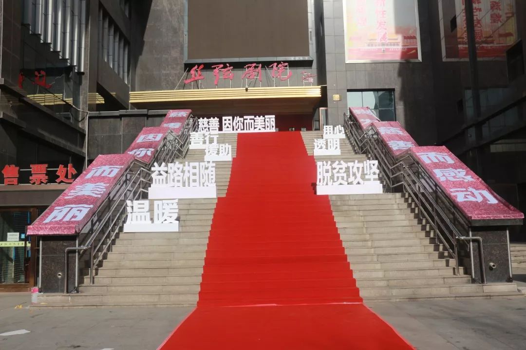 河北第六届公益盛典美爆!晚报记者南开宇当选