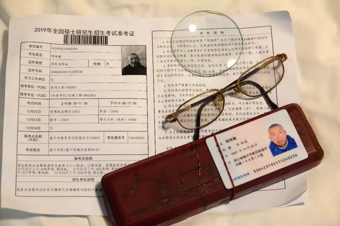 "有遗憾,也有希望"   "虽然这个报关员资格证到现在还都没有用过