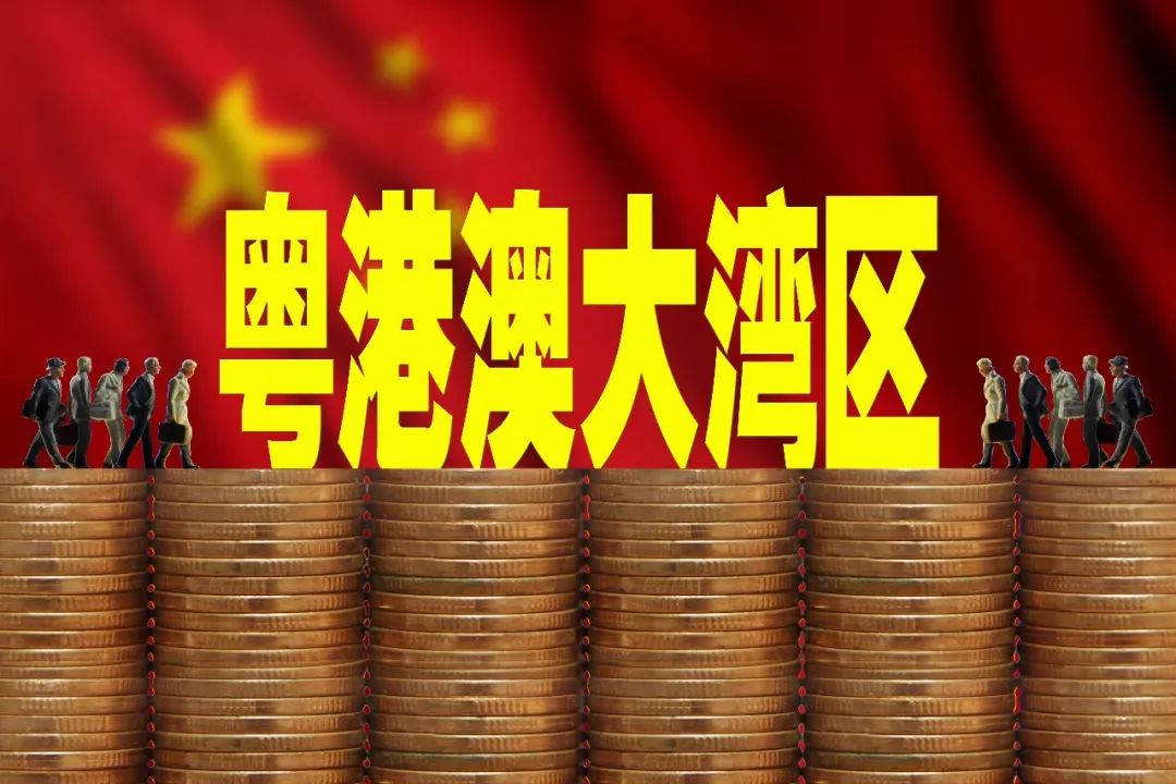 粤港澳大湾区消息密集发布 东兴:关注交运等四