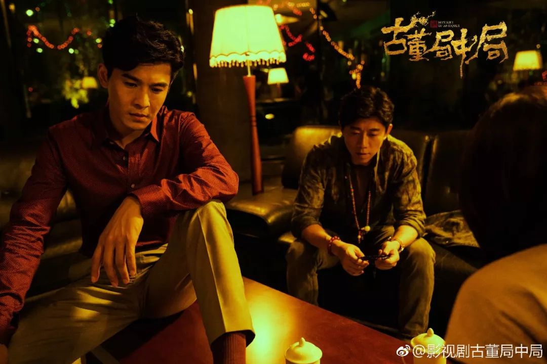 《古董局中局》连出四招，一举走出网剧的同质化困局