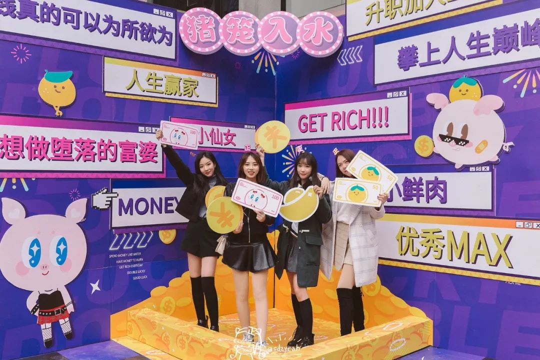 吃喝玩乐拍,带你打卡创意产业园潮派花市,做精致的"猪猪街坊"!