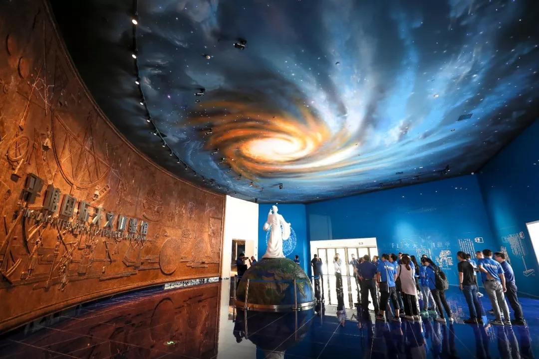 平塘国际天文体验馆