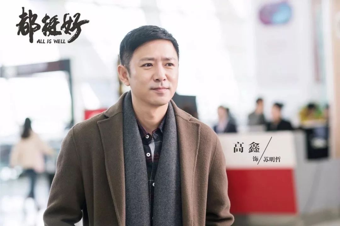 姚晨新剧和樊胜美比惨？但她的职场精英造型简直是求职季的范本啊！！