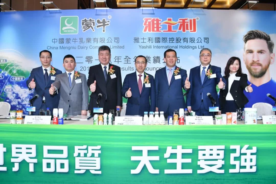 蒙牛的老总_蒙牛纯牛奶图片
