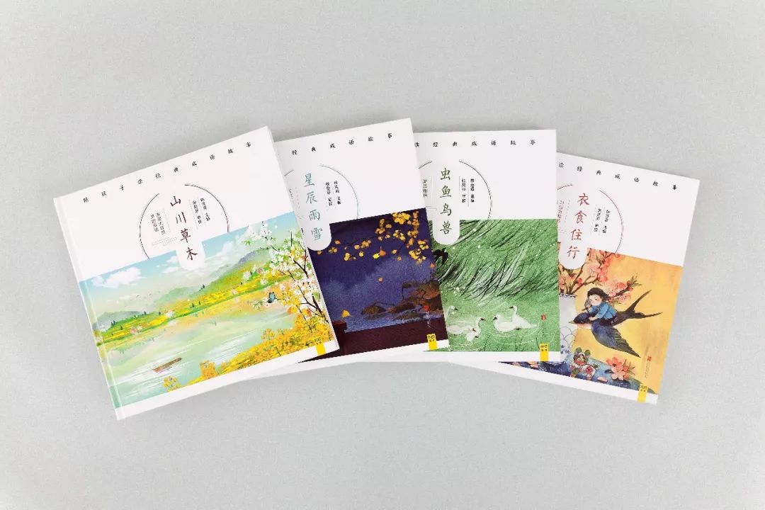 课程预告 |《陪孩子读成语故事》：每天5分钟，培养孩子大格局