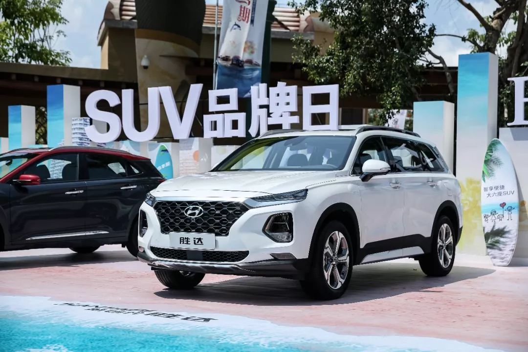 二胎家庭的高性价比大六座SUV,第四代胜达20.28万元起上市