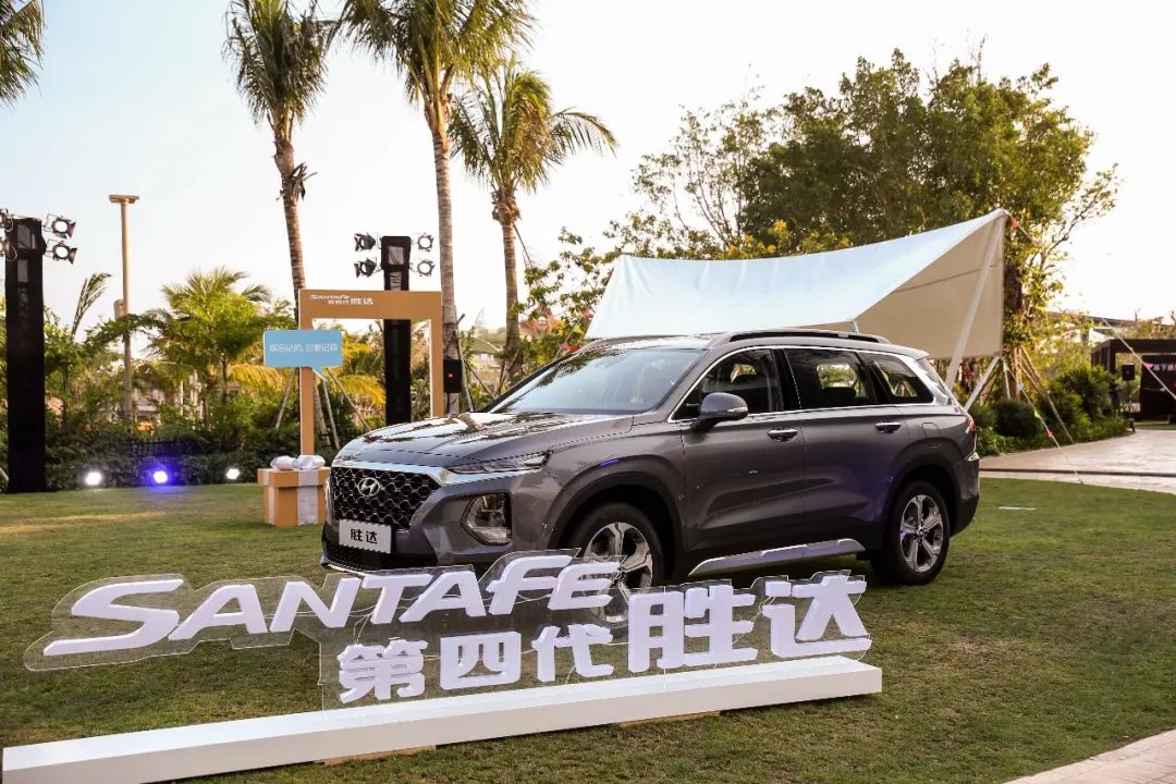 二胎家庭的高性价比大六座SUV,第四代胜达20.28万元起上市