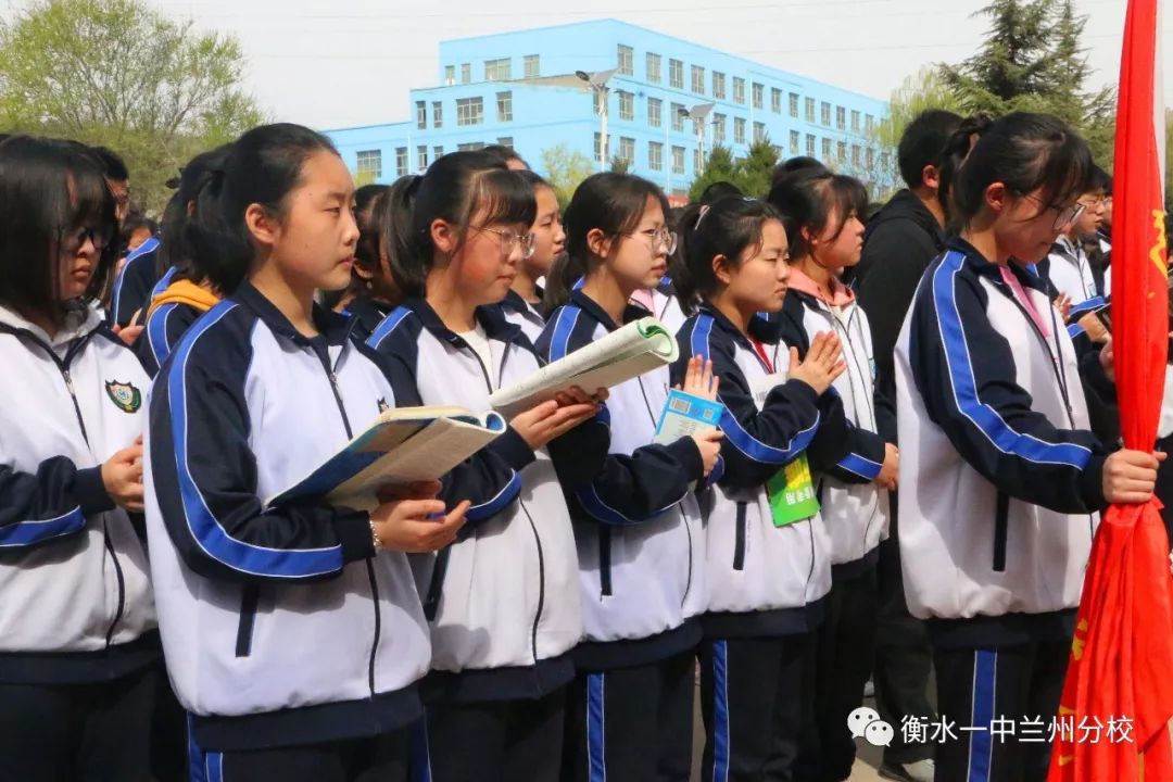 兰州第一初中泉州初中2019年中学招生简章,预2017质检衡水分校图片