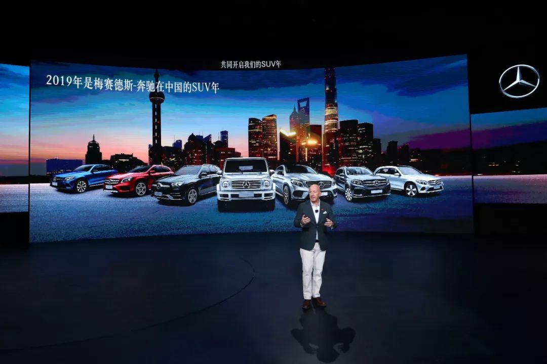 终于在电动SUV发力,奔驰EQC亮相上海车展