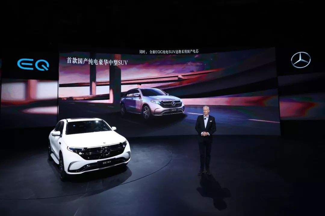 终于在电动SUV发力,奔驰EQC亮相上海车展