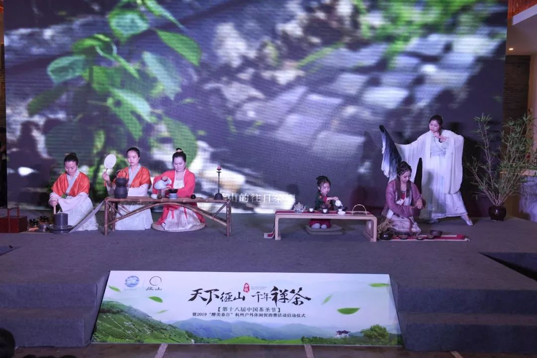 主办方精心准备了仿宋点茶表演,带大家了解千百年来径山的禅茶故事,让