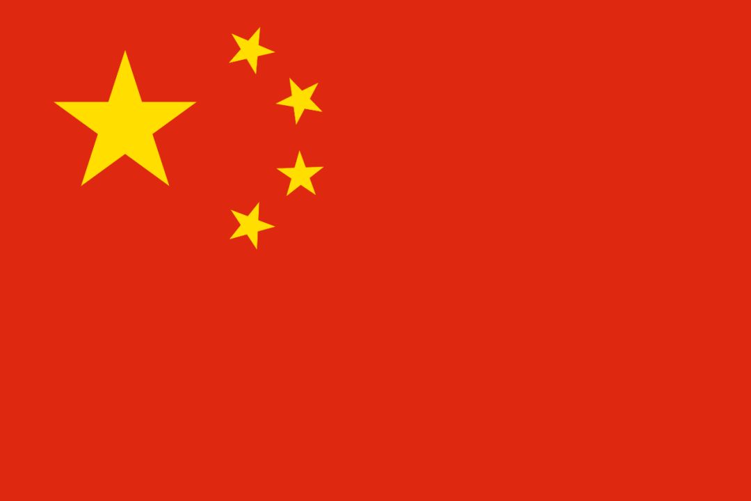 口琴曲谱五星红旗迎风飘扬_五星红旗迎风飘扬曲谱