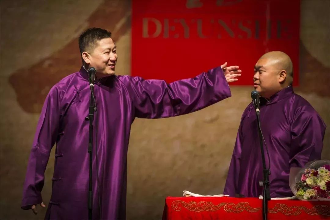 定了！德云社落户济南！时间就在···