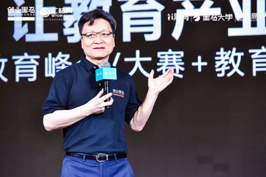 牛文文：教育创业者要牢记，社会公众价值大于用户价值