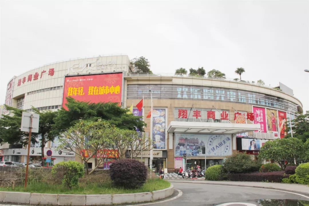 合同之外零成本——翔丰商业广场积极践行商业市场新规则