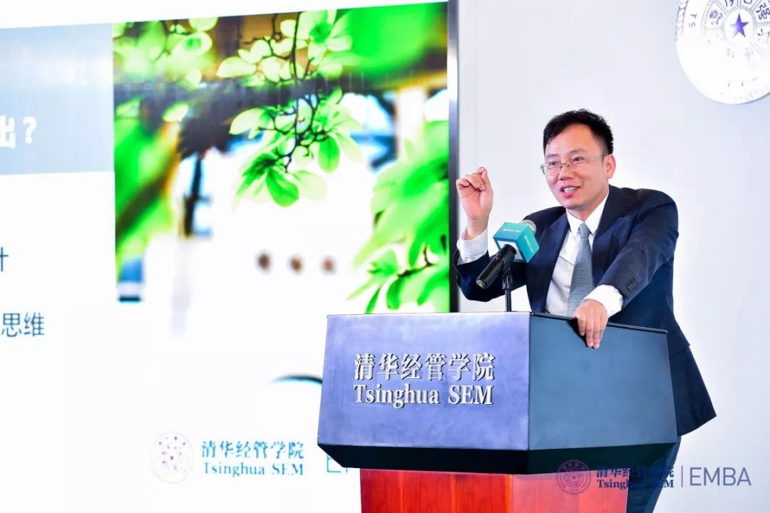 清华经管学院金融系教授何平