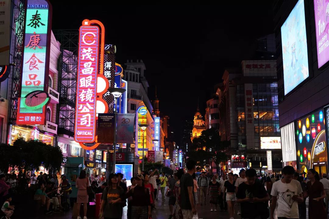 今日南京路步行街夜景