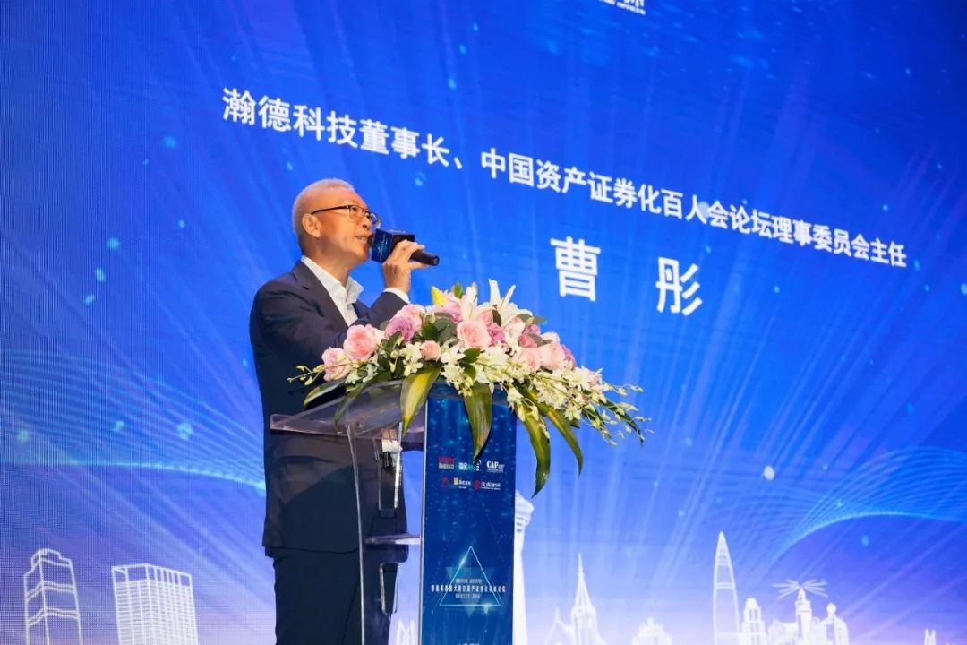 瀚德集团老总_深圳瀚宇集团(3)