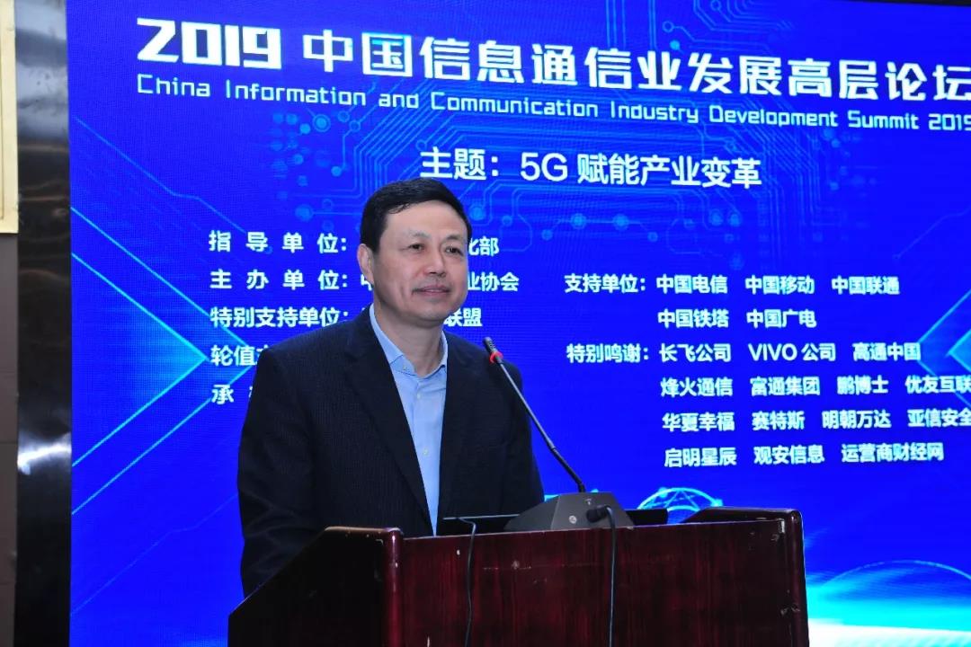 北京移动老总_北京移动全球通图片(3)