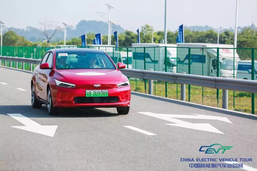 出征环珠三角中国新能源汽车巡回赛，几何A、帝豪GSe表现可圈可点