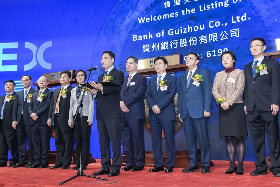 贵州银行董事长_贵州银行董事长胡良品(3)