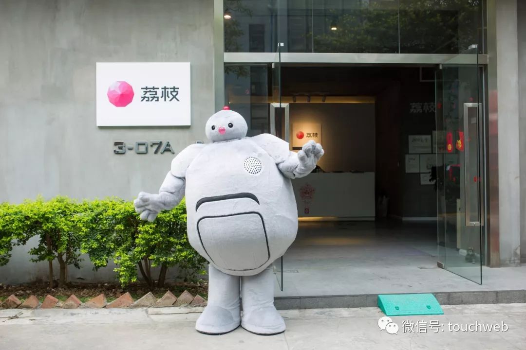 雷帝网 雷建平 1月9日报道