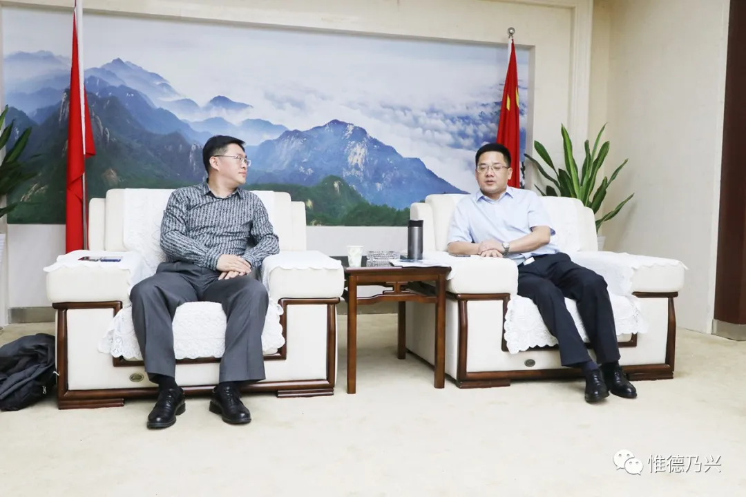 德兴市委书记郭峰会见北京客商