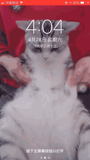 如何将抖音视频变为iphone动态锁屏超简单