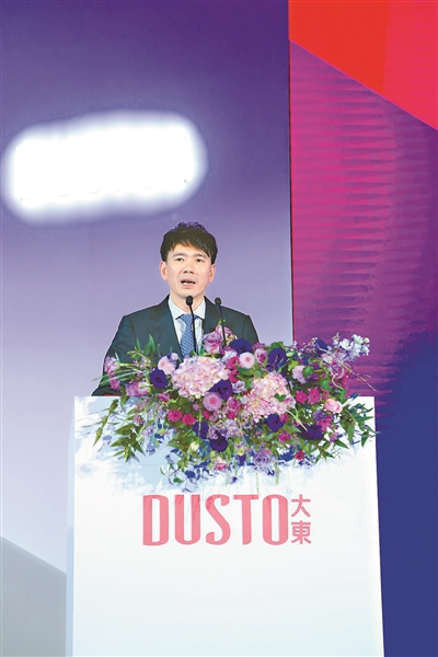 大东董事长_大东女鞋