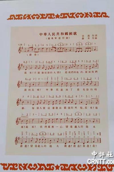 曲谱的来源_钢琴简单曲谱(3)