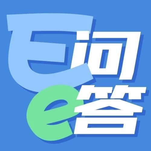 ［问答］思域、五菱宏光这些都是神车，电动车里为什么没有？