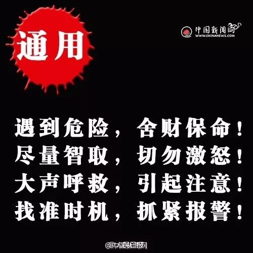13岁女孩加厚风衣_女孩遭13岁男同学脱光衣服刺伤装晕倒跳下阳台逃脱