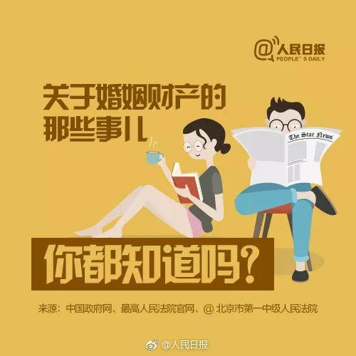 婚前财产立遗嘱给父母_向父母要回婚前收入(3)