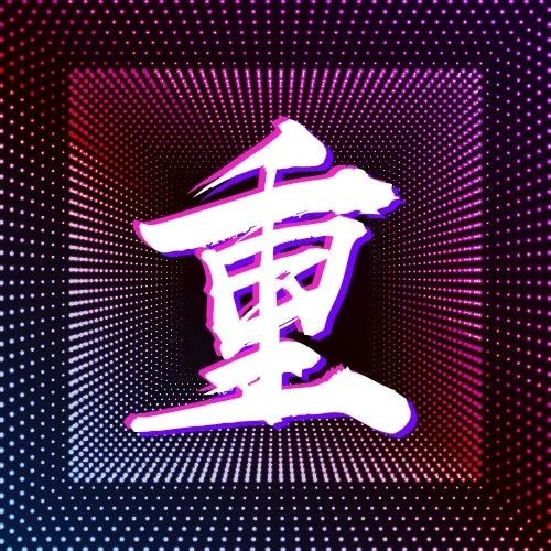 10几万的“兰博基尼”？北汽幻速你有点调皮哦~